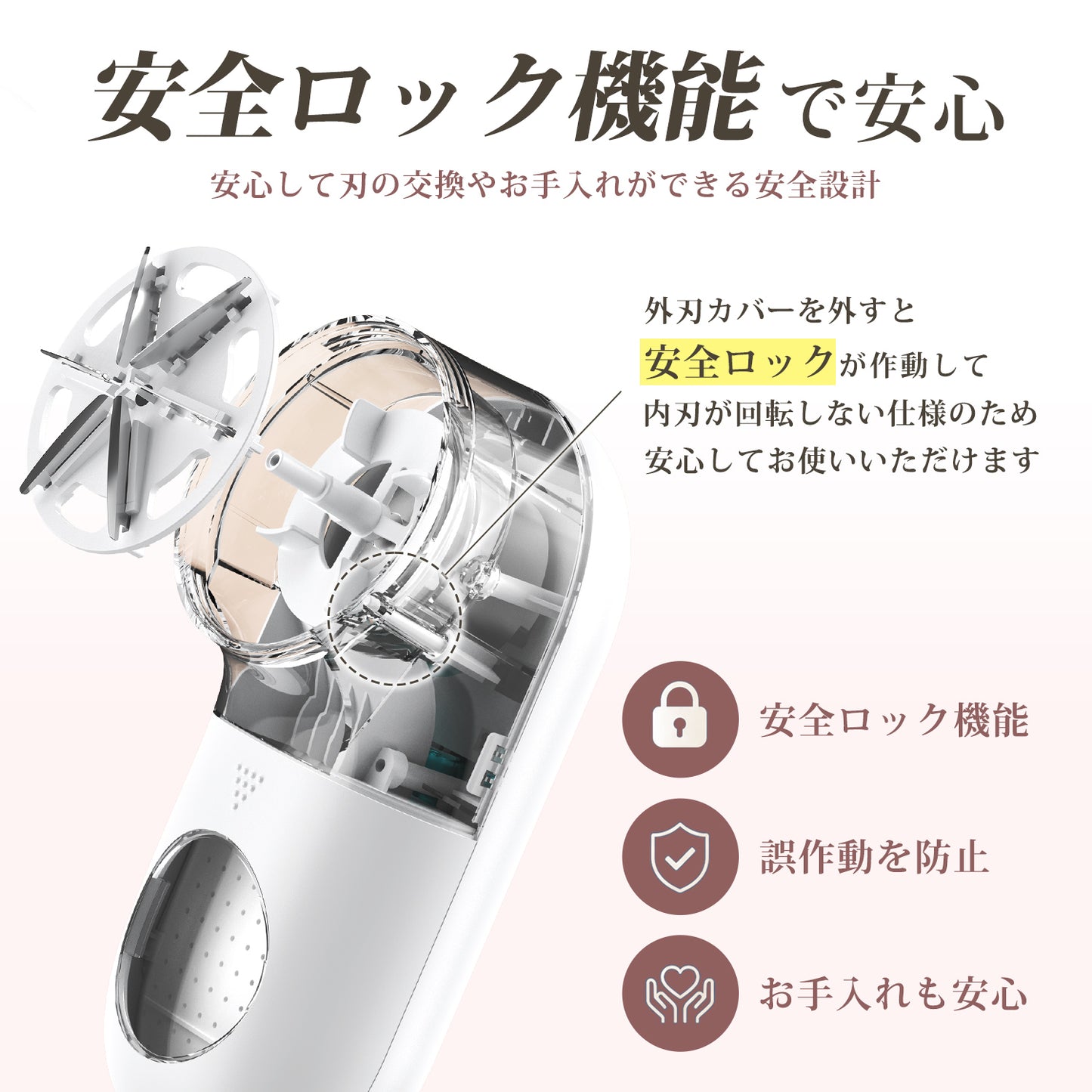 電動毛玉取り器 コードレス 3段階パワー調整可能 Q28 ピンクゴールド
