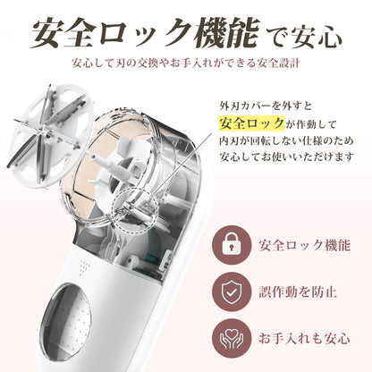 電動毛玉取り器 コードレス 3段階パワー調整可能 Q28 ピンクゴールド