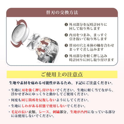 電動毛玉取り器 コードレス 3段階パワー調整可能 Q28 ピンクゴールド