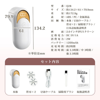 電動毛玉取り器 コードレス 3段階パワー調整可能 Q28 ピンクゴールド