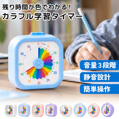 学習タイマー スクエア型 ピンク ギフト対応（ブルー） LT02