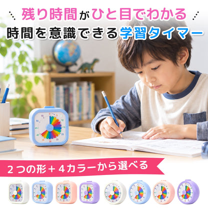 学習タイマー スクエア型 ブルー ギフト対応（ブルー） LT02