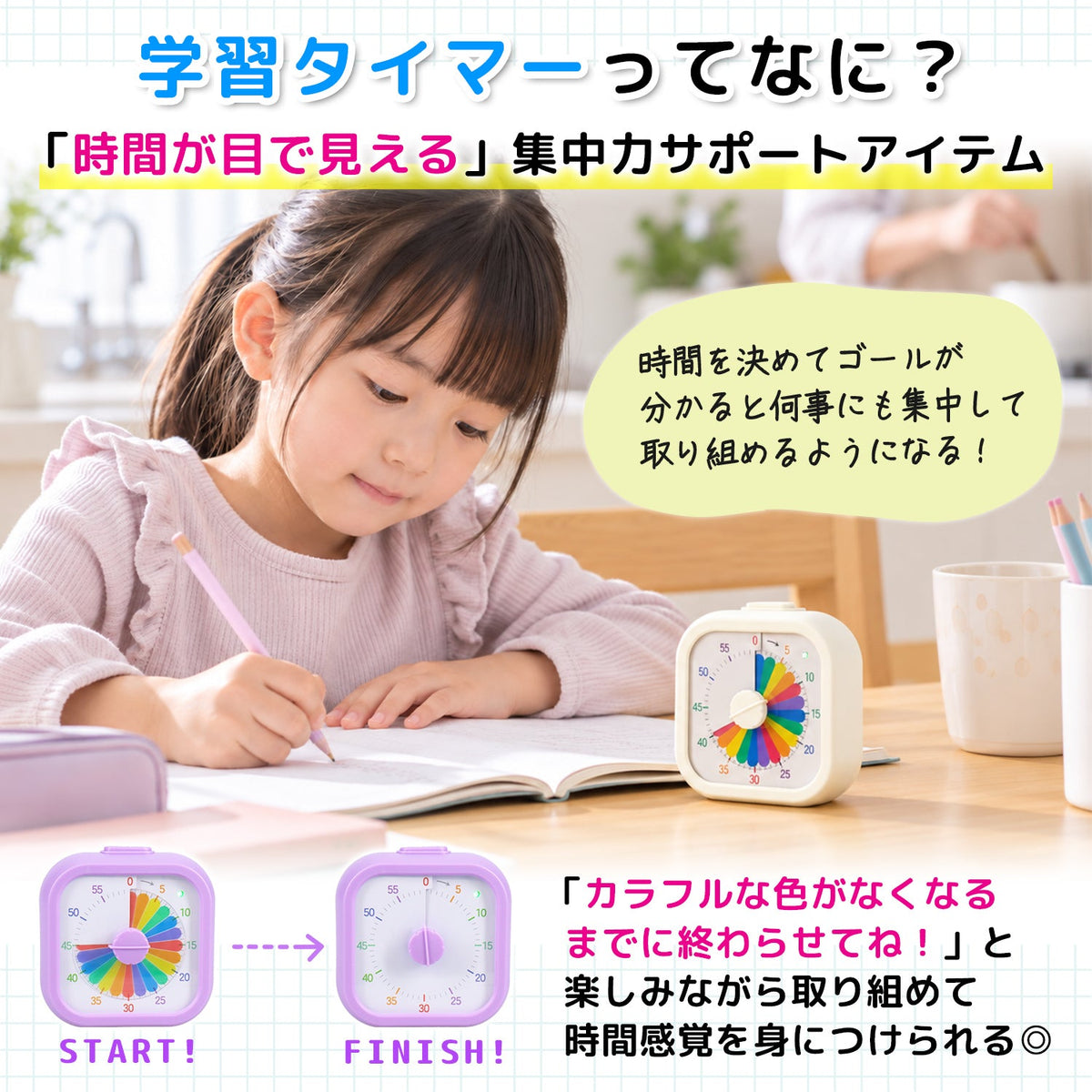 学習タイマー スクエア型 パープル ギフト対応（ピンク） LT02