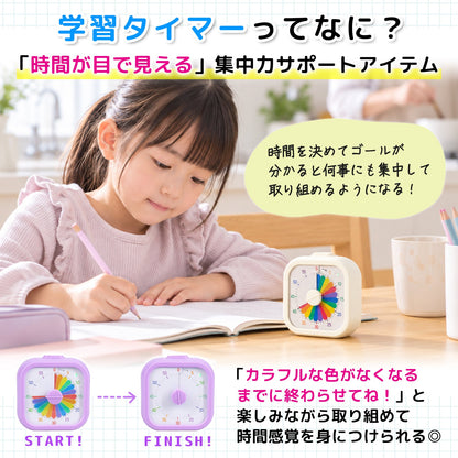 学習タイマー スクエア型 パープル ギフト対応（ピンク） LT02