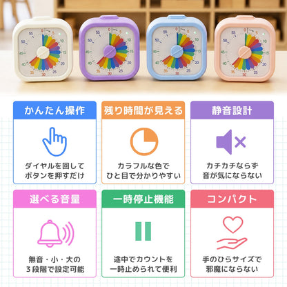 学習タイマー スクエア型 ピンク ギフト対応（レッド） LT02