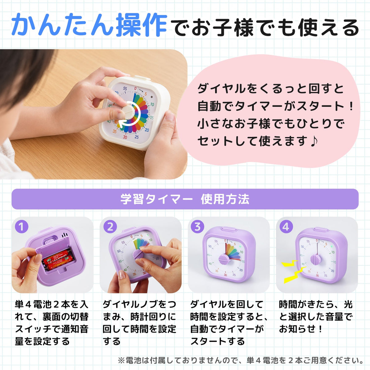 学習タイマー スクエア型 ブルー ギフト対応（レッド） LT02