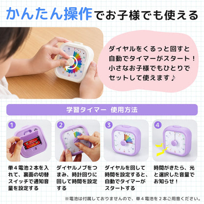 学習タイマー スクエア型 ブルー ギフト対応（レッド） LT02