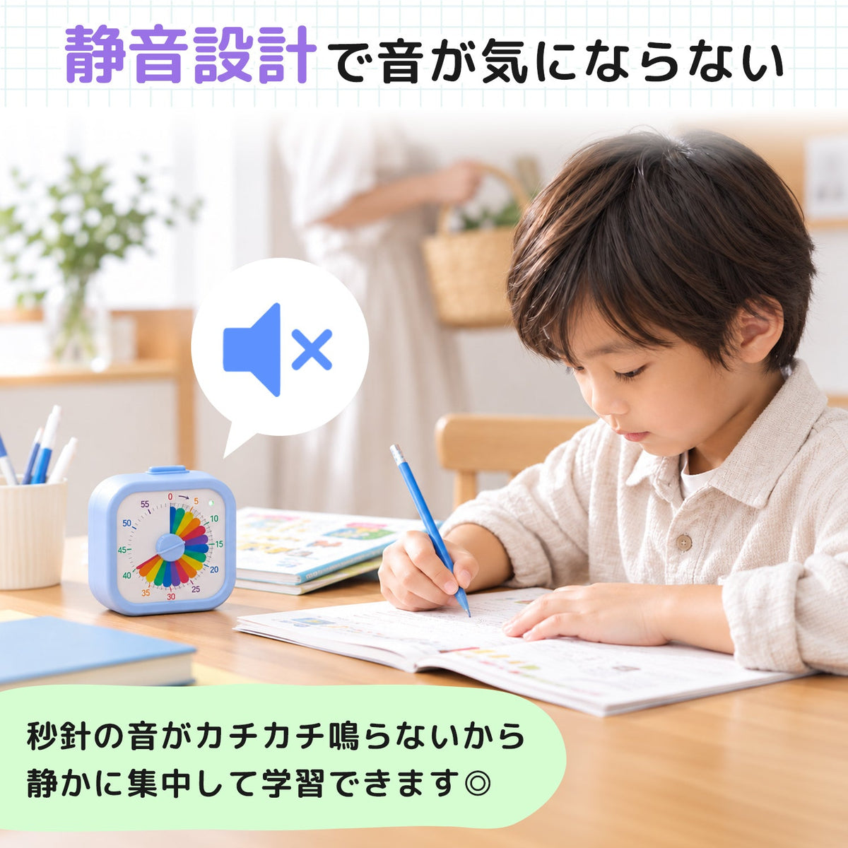 学習タイマー ラウンド型 ピンク ギフト対応（レッド） LT02