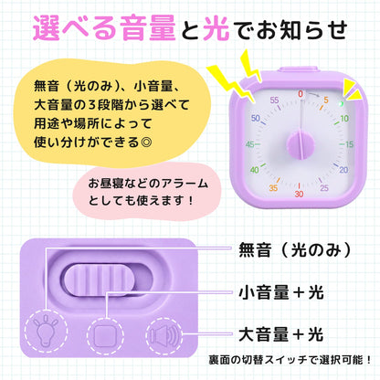学習タイマー スクエア型 ピンク ギフト対応（ブルー） LT02