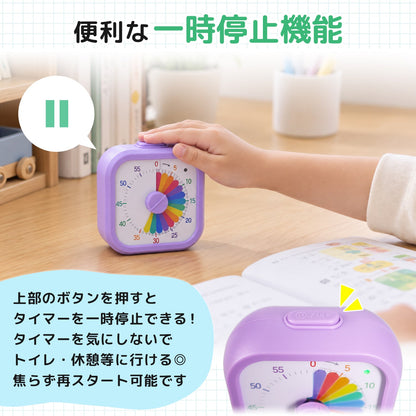 学習タイマー スクエア型 ホワイト ギフト対応（ブルー） LT02