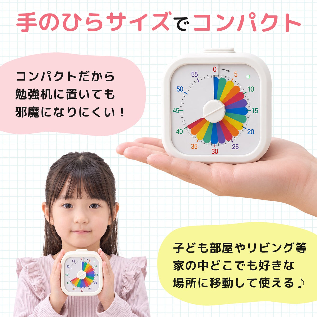 学習タイマー ラウンド型 ピンク ギフト対応（ブルー） LT02