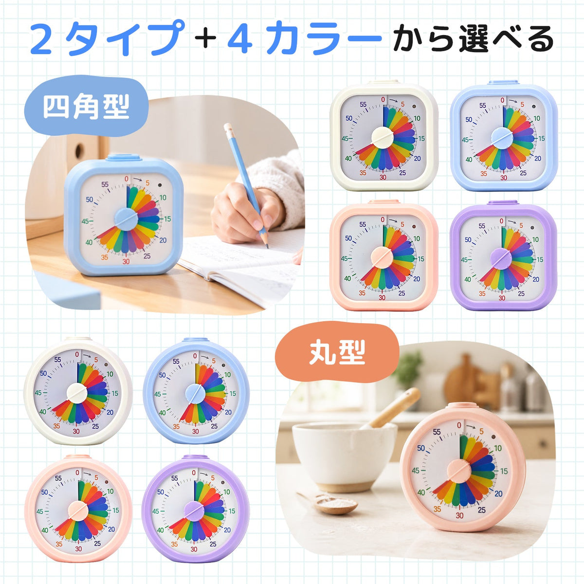 学習タイマー スクエア型 パープル ギフト対応（レッド） LT02