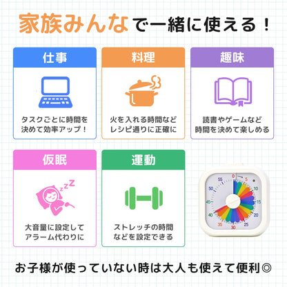 学習タイマー ラウンド型 ホワイト LT02