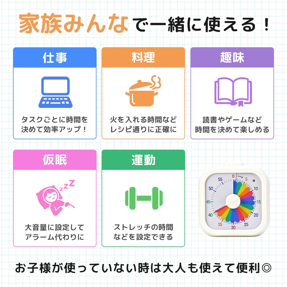学習タイマー スクエア型 ブルー ギフト対応（ブルー） LT02