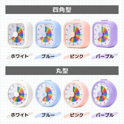 学習タイマー スクエア型 パープル ギフト対応（ピンク） LT02