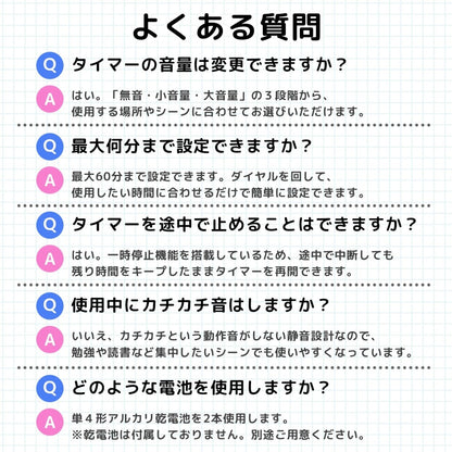 学習タイマー スクエア型 ホワイト LT02