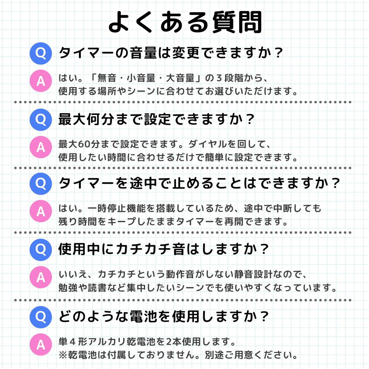 学習タイマー ラウンド型 ホワイト ギフト対応（ブルー） LT02