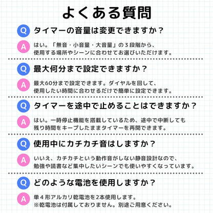 学習タイマー スクエア型 ピンク ギフト対応（ブルー） LT02