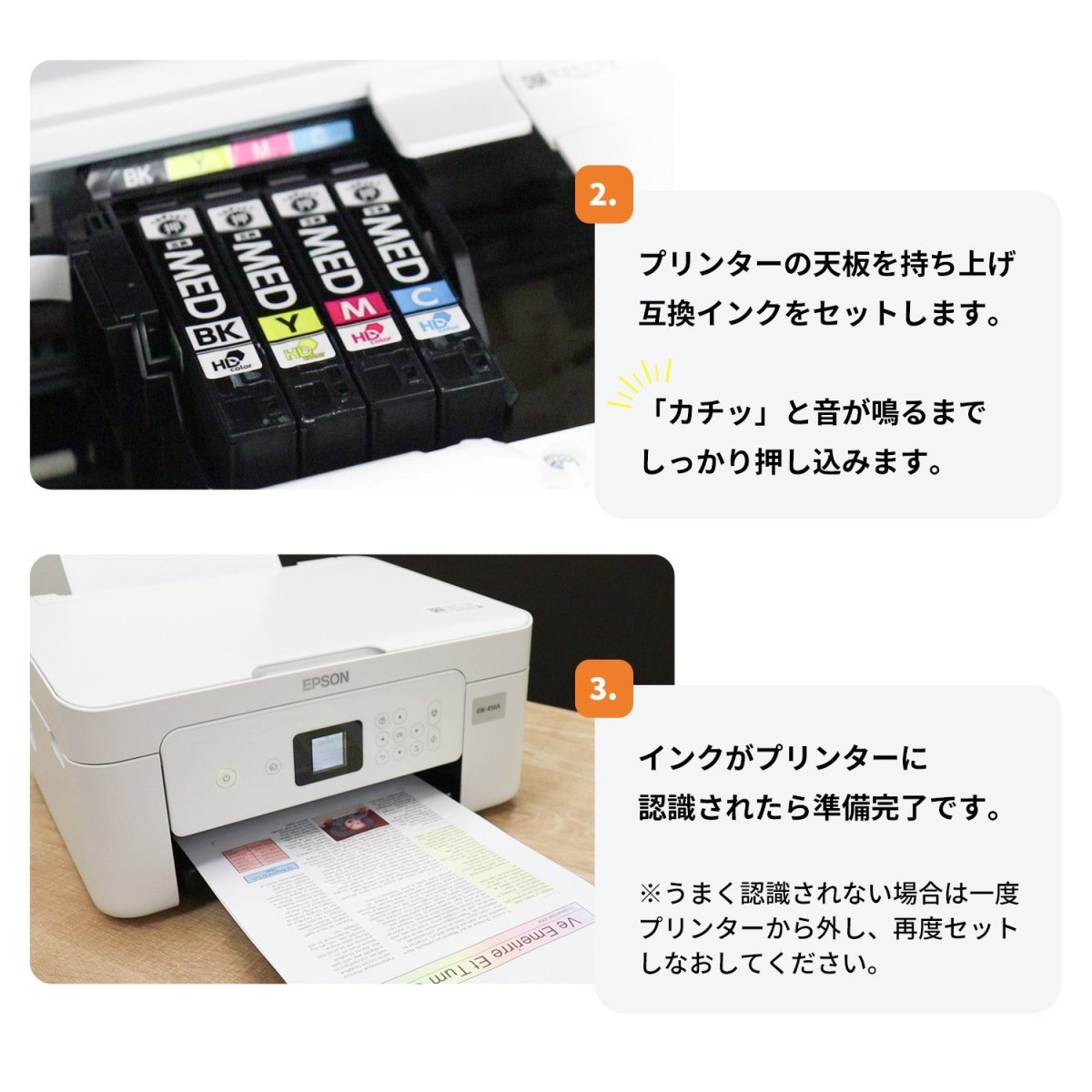 エプソン用 MED-C (メダマヤキ) 互換インク シアン