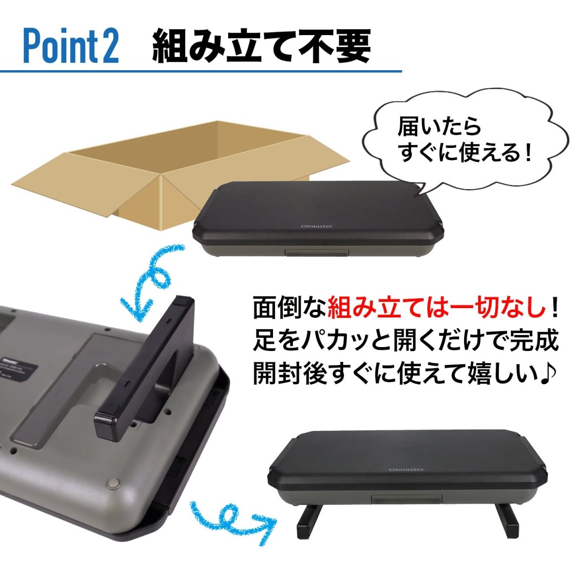 モニタースタンド 多機能カップホルダー付 組立不要 HP0923001
