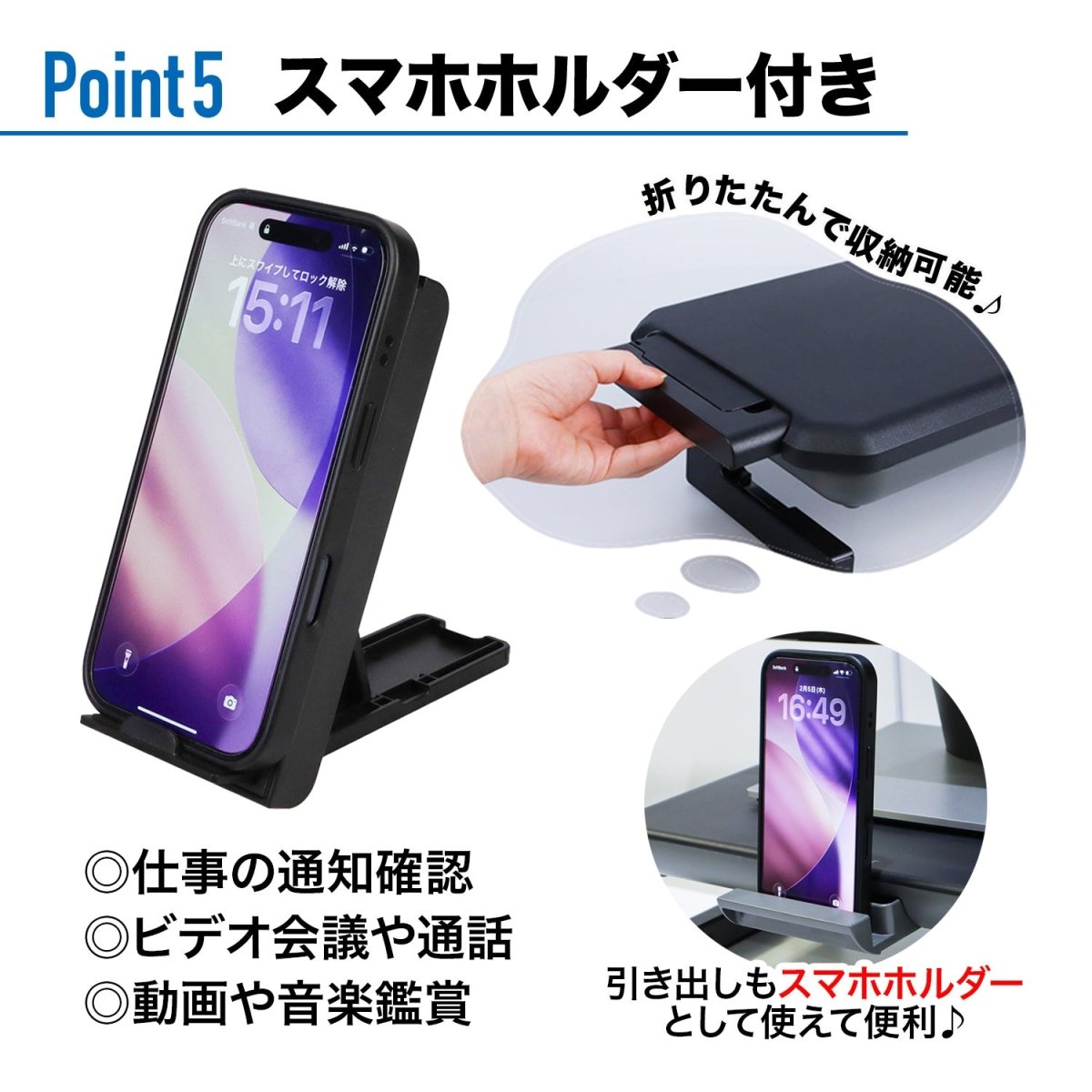 モニタースタンド 多機能カップホルダー付 組立不要 HP0923001