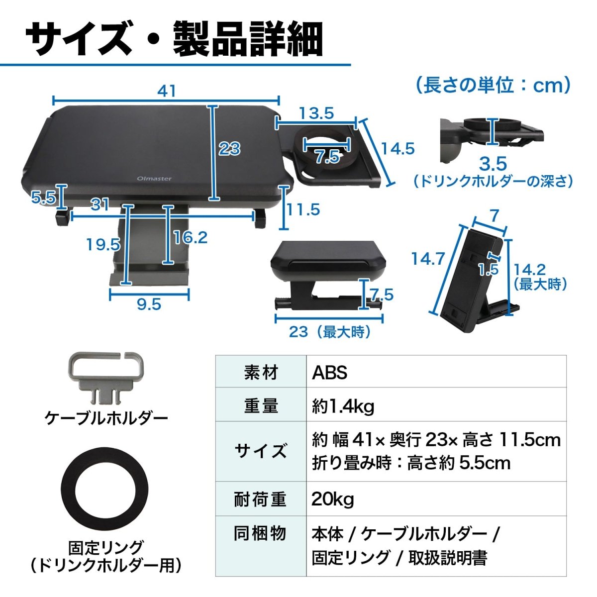 モニタースタンド 多機能カップホルダー付 組立不要 HP0923001