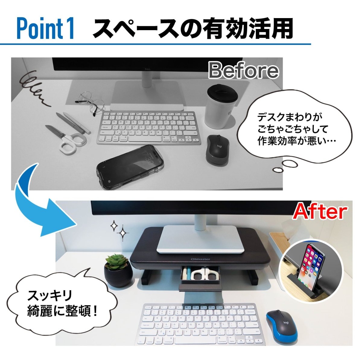 モニタースタンド 多機能 組立不要 HP0923002 ブラック