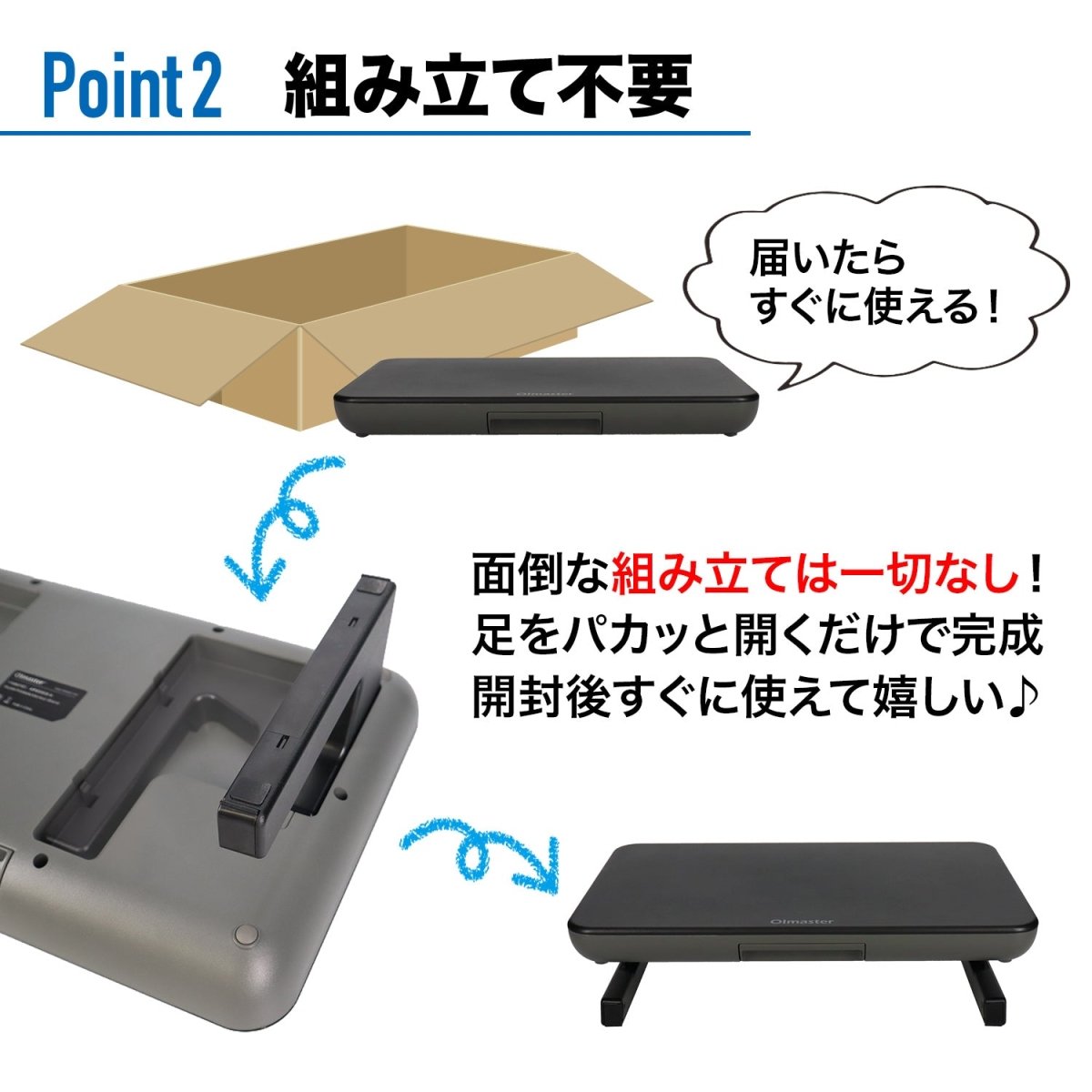 モニタースタンド 多機能 組立不要 HP0923002 ブラック スマホホルダー