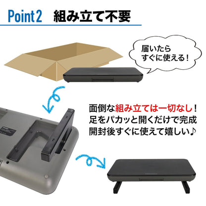 モニタースタンド 多機能 組立不要 HP0923002 ブラック