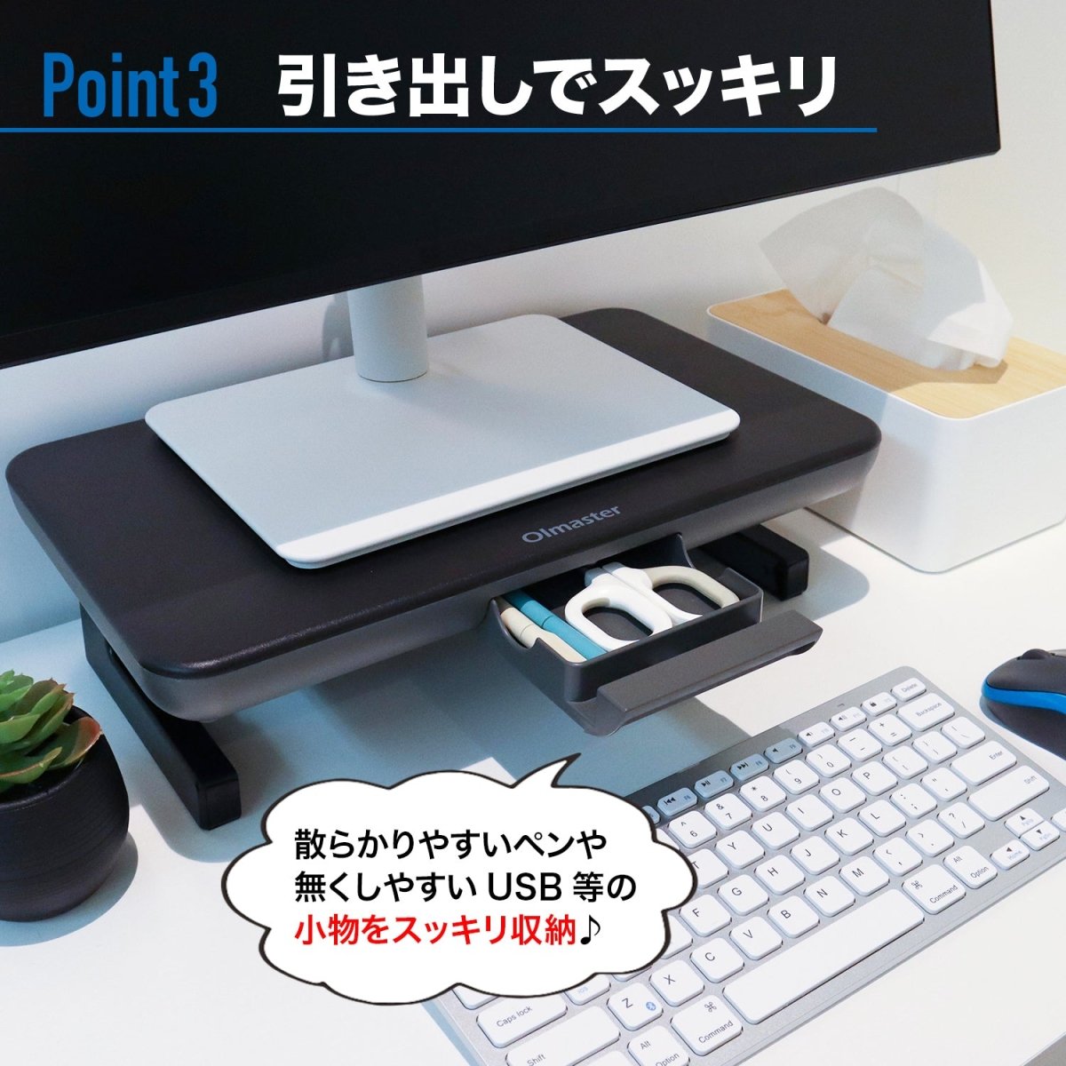 モニタースタンド 多機能 組立不要 HP0923002 ブラック