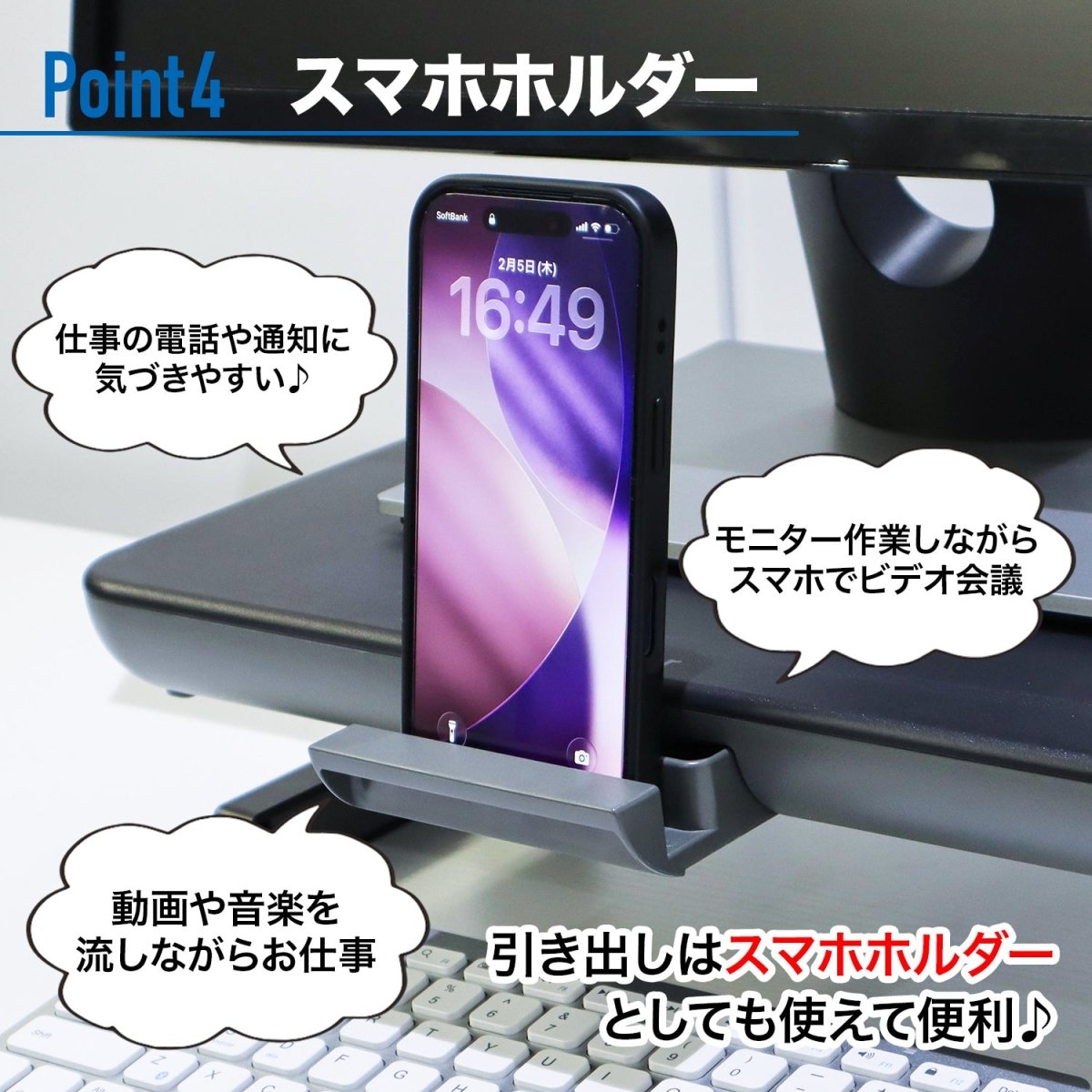 モニタースタンド 多機能 組立不要 HP0923002 ブラック