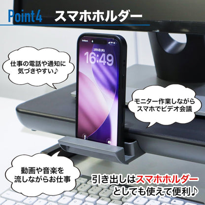 モニタースタンド 多機能 組立不要 HP0923002 ブラック