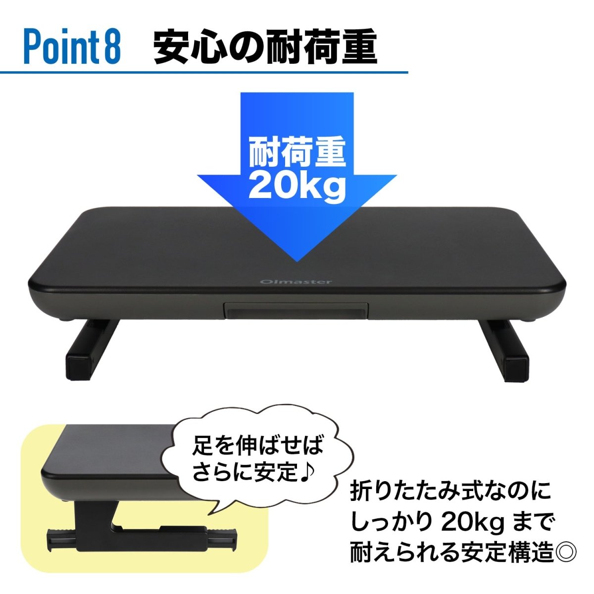 モニタースタンド 多機能 組立不要 HP0923002 ブラック スマホホルダー