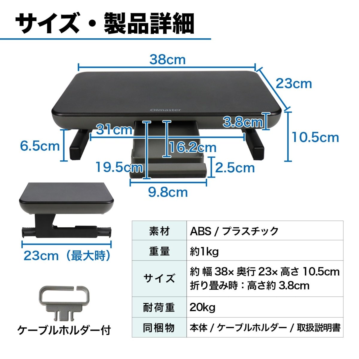 モニタースタンド 多機能 組立不要 HP0923002 ブラック