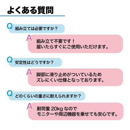 モニタースタンド 多機能 組立不要 HP0923002 ブラック