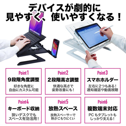 PCスタンド HP0923004 ブラック