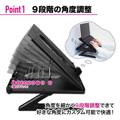 PCスタンド HP0923004 ブラック
