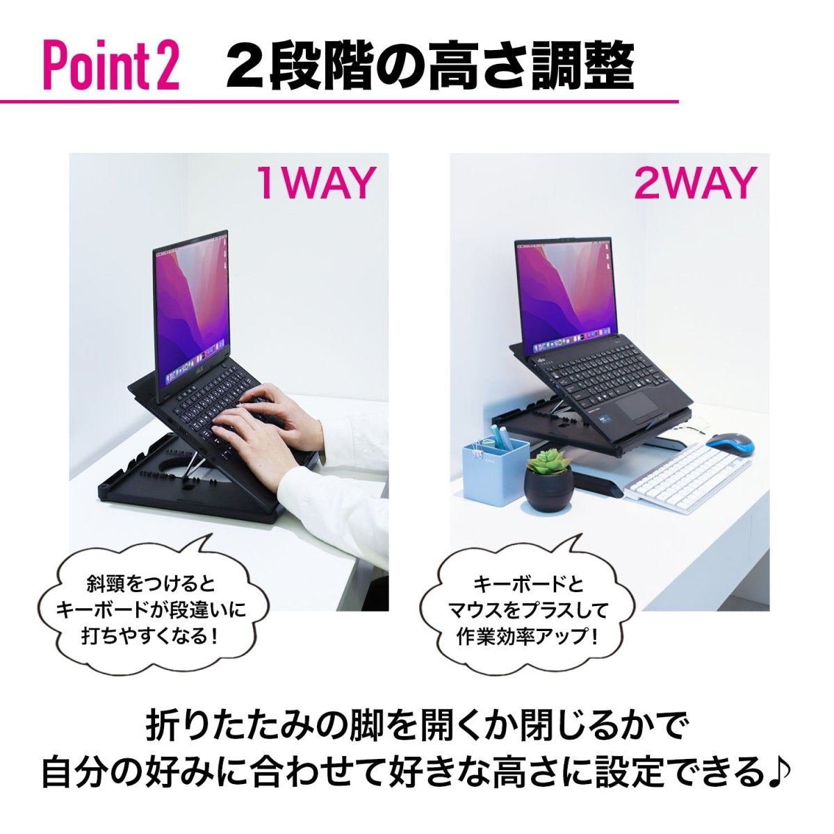 PCスタンド HP0923004 ブラック