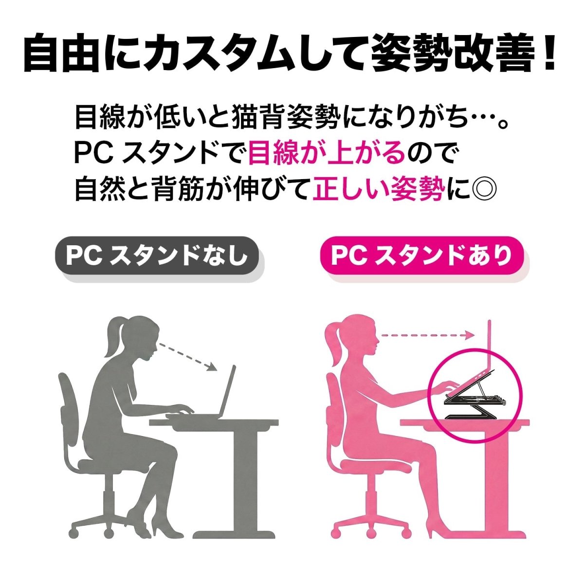 PCスタンド HP0923004 ブラック