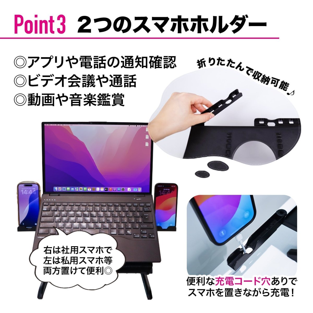PCスタンド HP0923004 ブラック