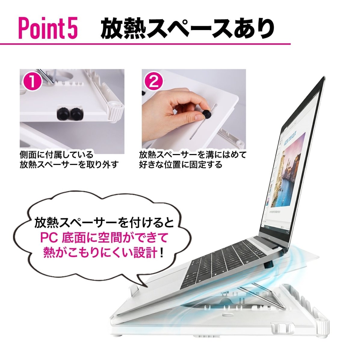 PCスタンド HP0923004 ブラック