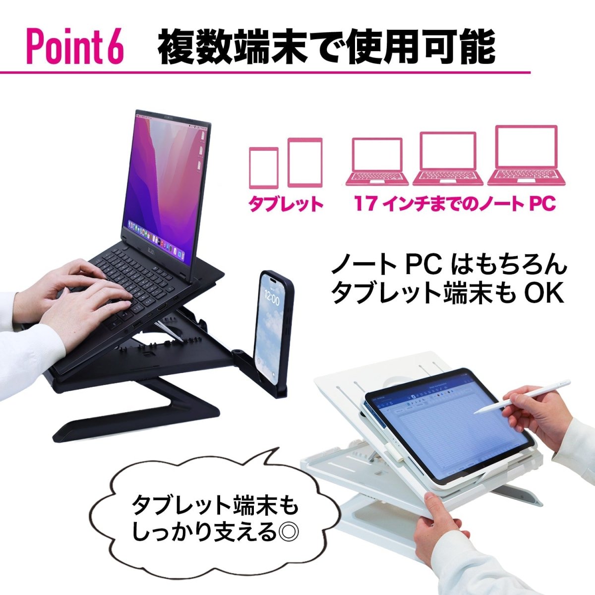 PCスタンド HP0923004 ブラック