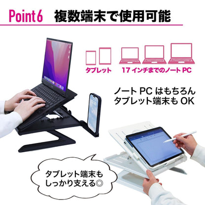 PCスタンド HP0923004 ブラック