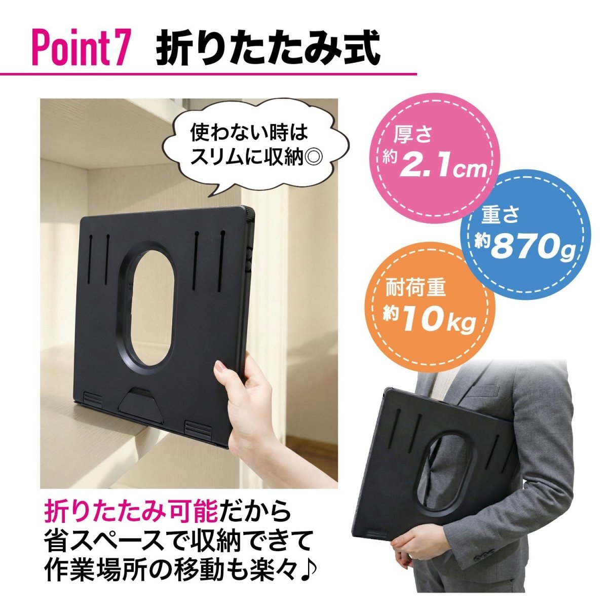 PCスタンド HP0923004 ブラック