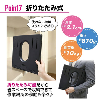 PCスタンド HP0923004 ブラック