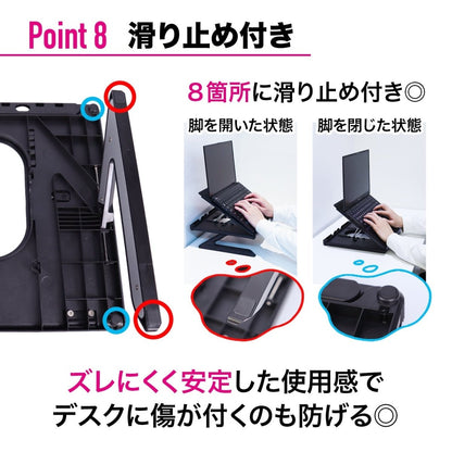 PCスタンド HP0923004 ブラック