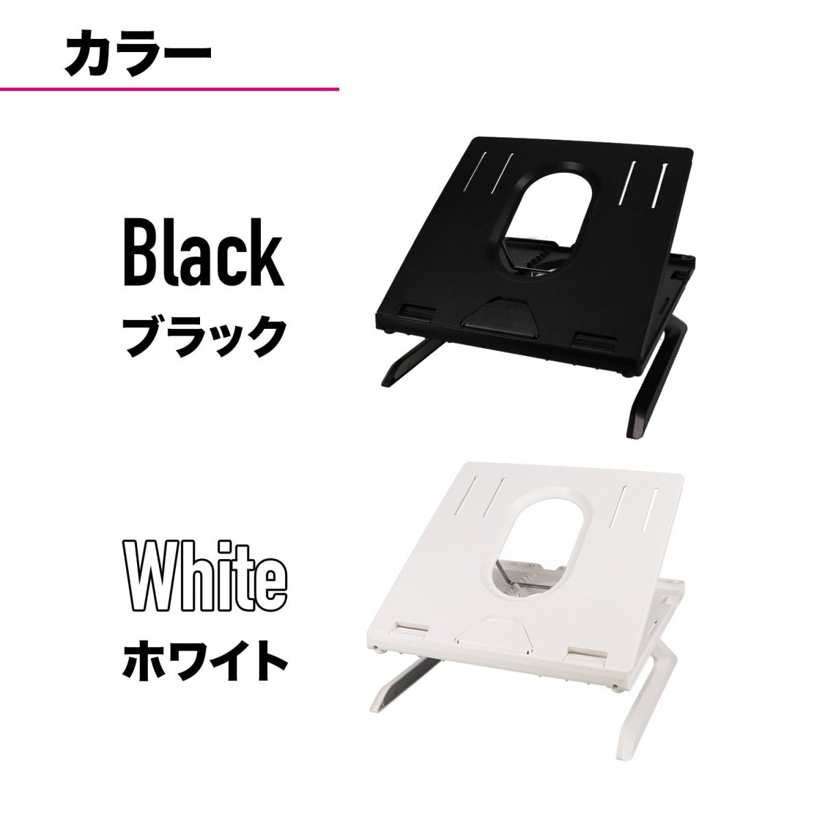 PCスタンド HP0923004 ブラック