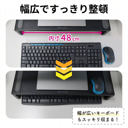 伸縮式 モニタースタンド
