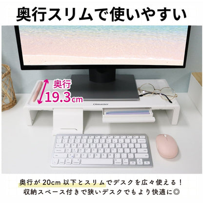 伸縮式 モニタースタンド