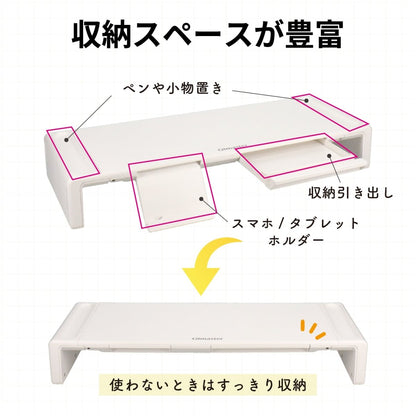 伸縮式 モニタースタンド